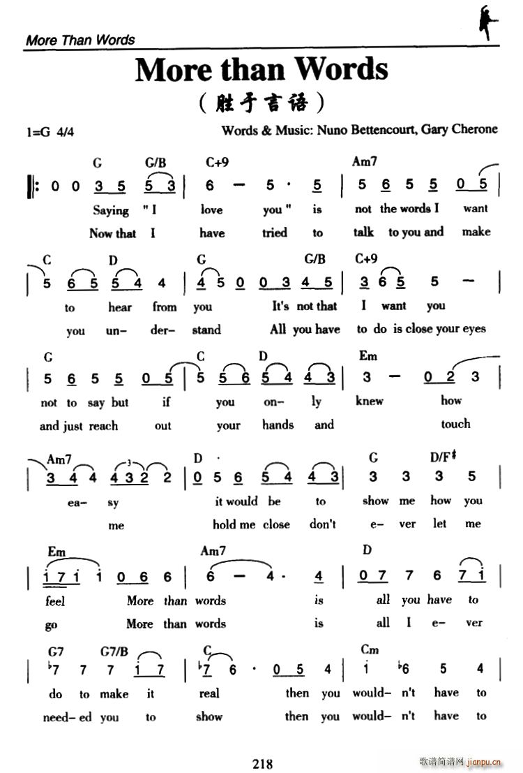 More than Words 胜于言语(十字及以上)1