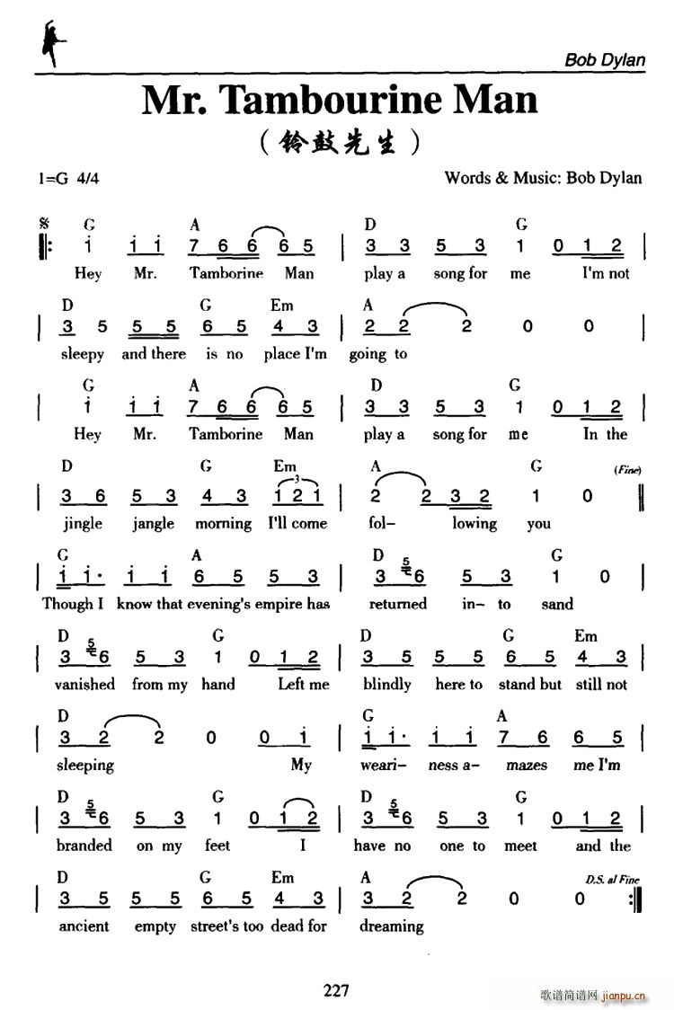 Mr Tambourine Man 铃鼓先生(十字及以上)1