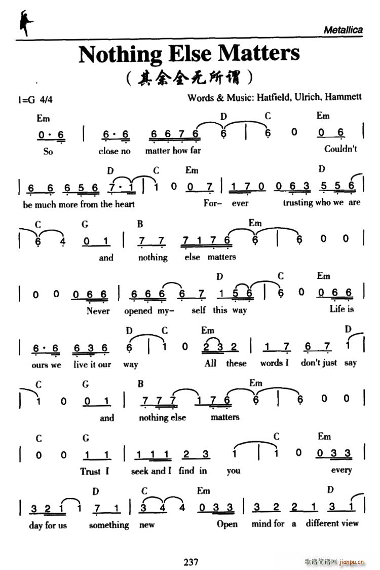 Nothing Else Matters 其余全无所谓(十字及以上)1