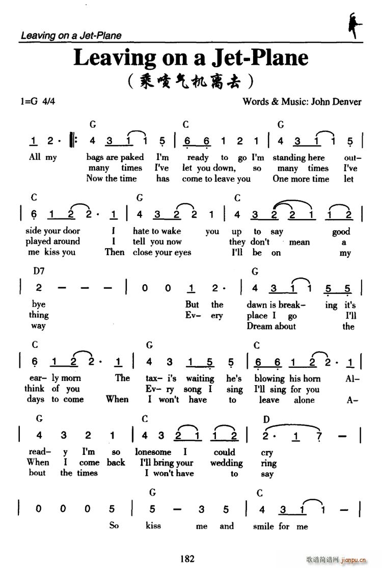 Leaving on a Jet Plane 乘喷气机离去(十字及以上)1