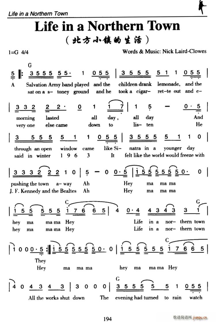 Life in a Northern Town 北方小镇的生活(十字及以上)1