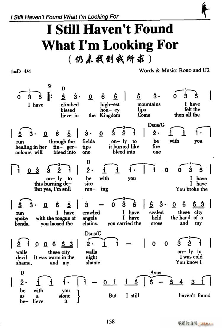 I Still Haven t Found What I m Looking For 仍未找到我所求(十字及以上)1