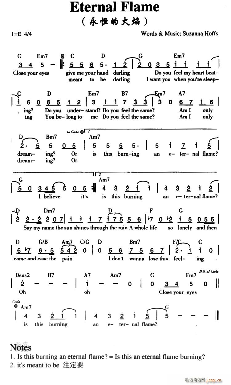 Eternal Flame 永恒的火焰(十字及以上)1