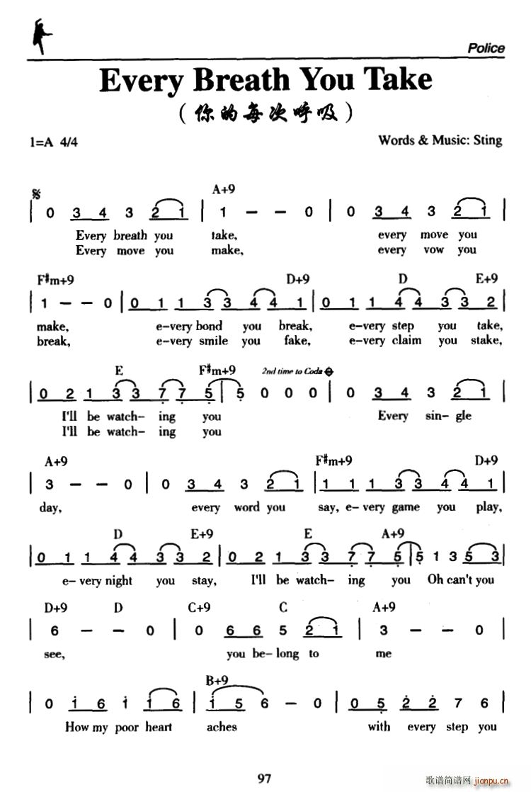 Every Breath You Take 你的每次呼吸(十字及以上)1