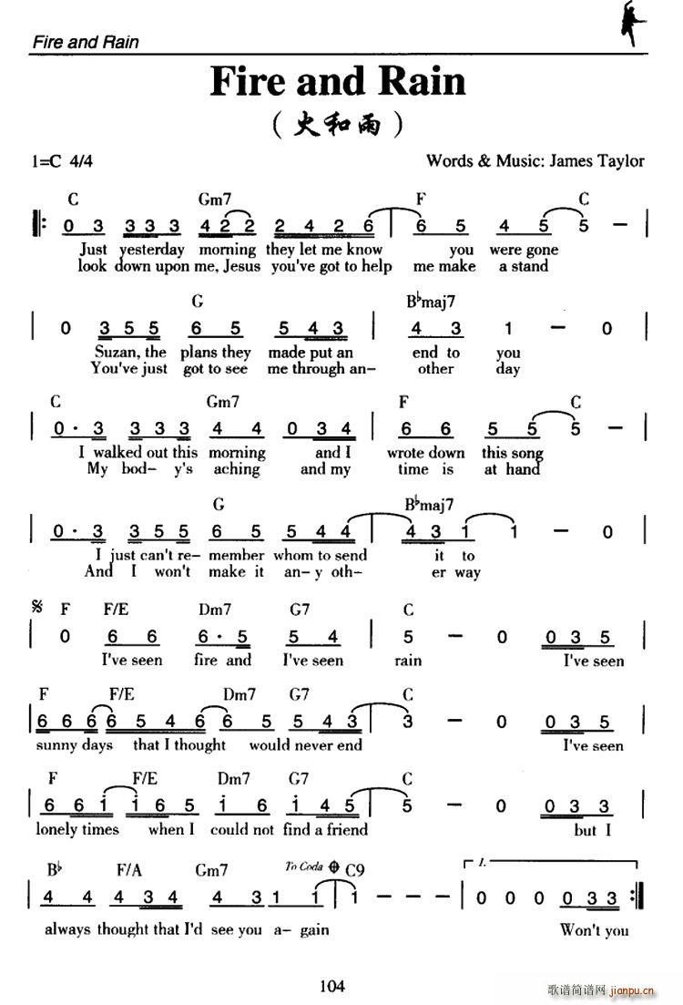 Fire and Rain 火和雨(十字及以上)1