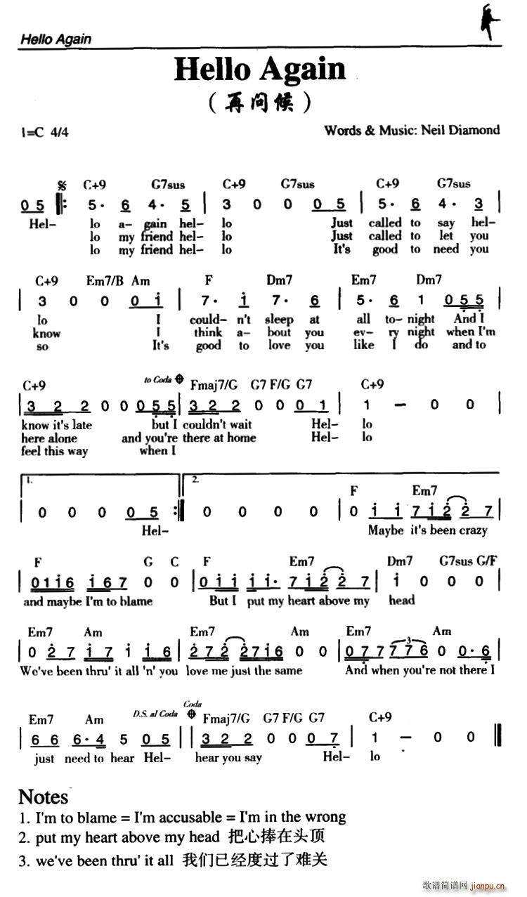 Hello Again 再问候(十字及以上)1