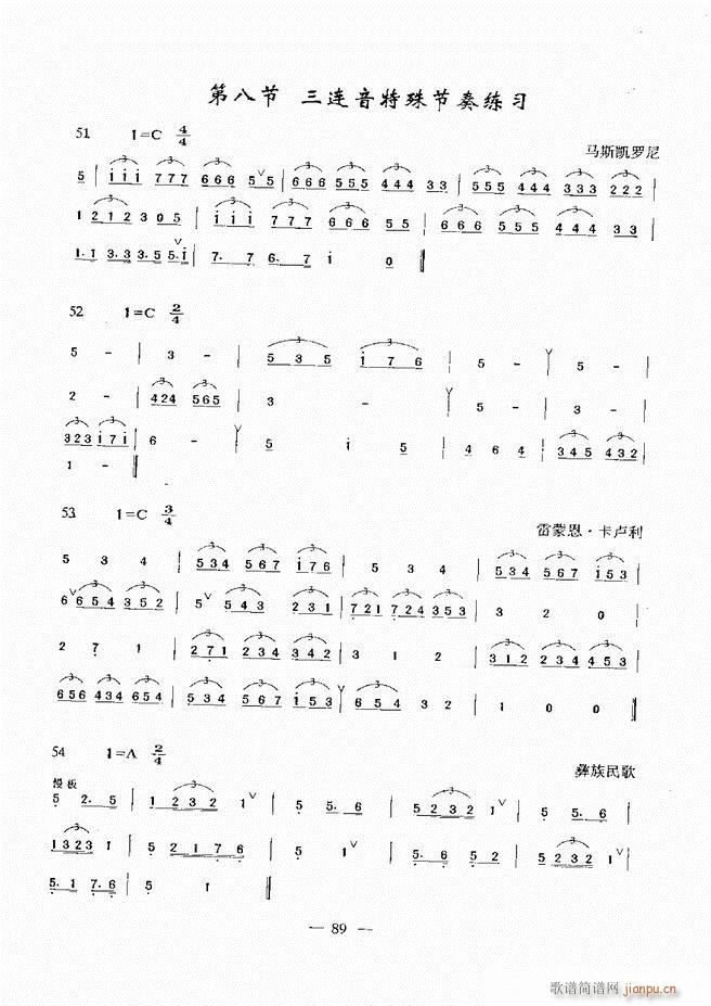 音乐基础教程 60 120(十字及以上)29