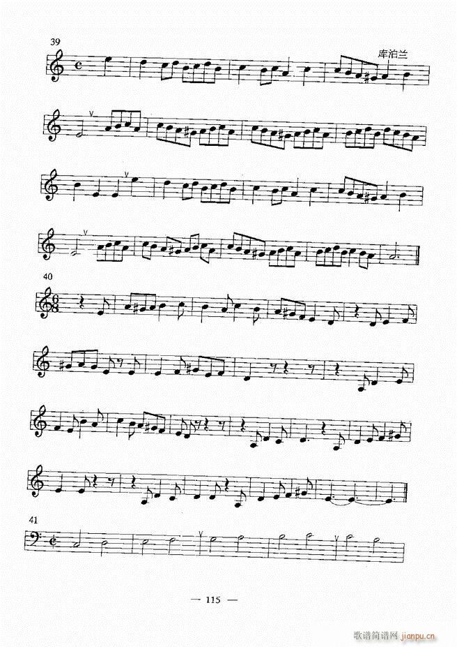 音乐基础教程 60 120(十字及以上)55