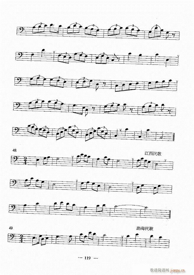 音乐基础教程 60 120(十字及以上)59