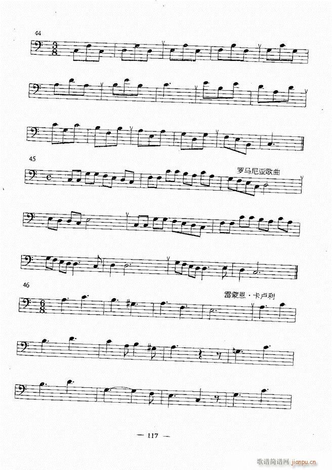 音乐基础教程 60 120(十字及以上)57