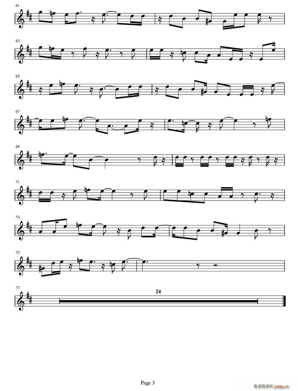 Me Miras Y Te Miro(十字及以上)3