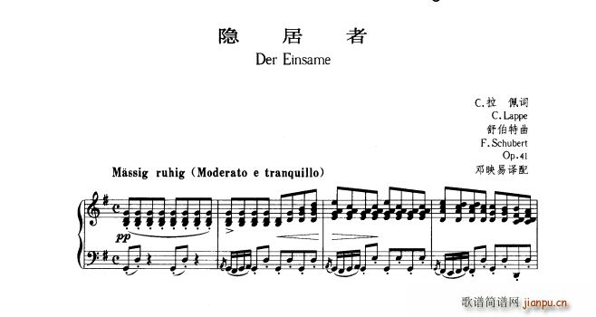 隐居者 中外文对照版(十字及以上)1