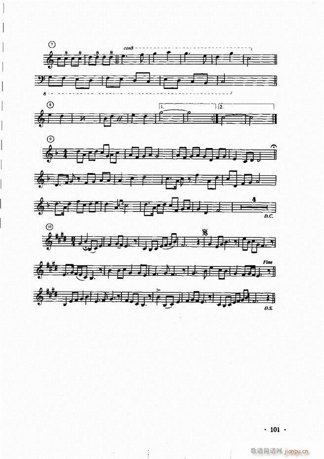 新音乐基础理论教程 61 120(十字及以上)41