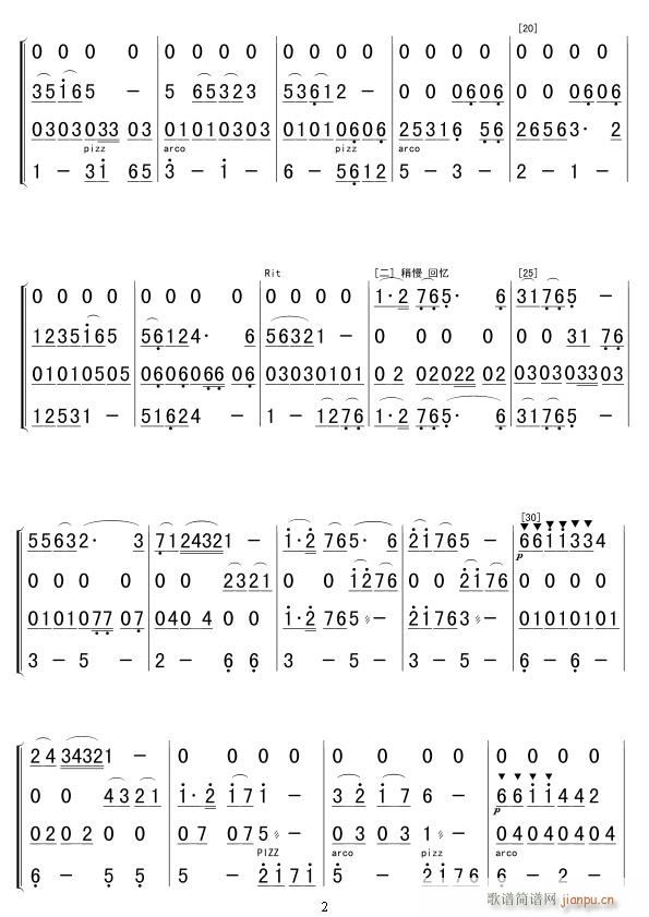 我的祖国 民乐 02(十字及以上)1