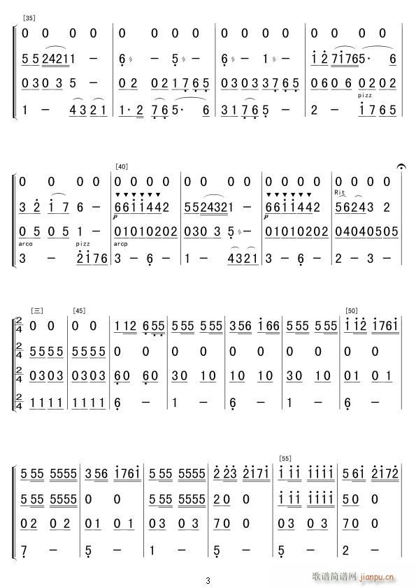 我的祖国 民乐 03(十字及以上)1