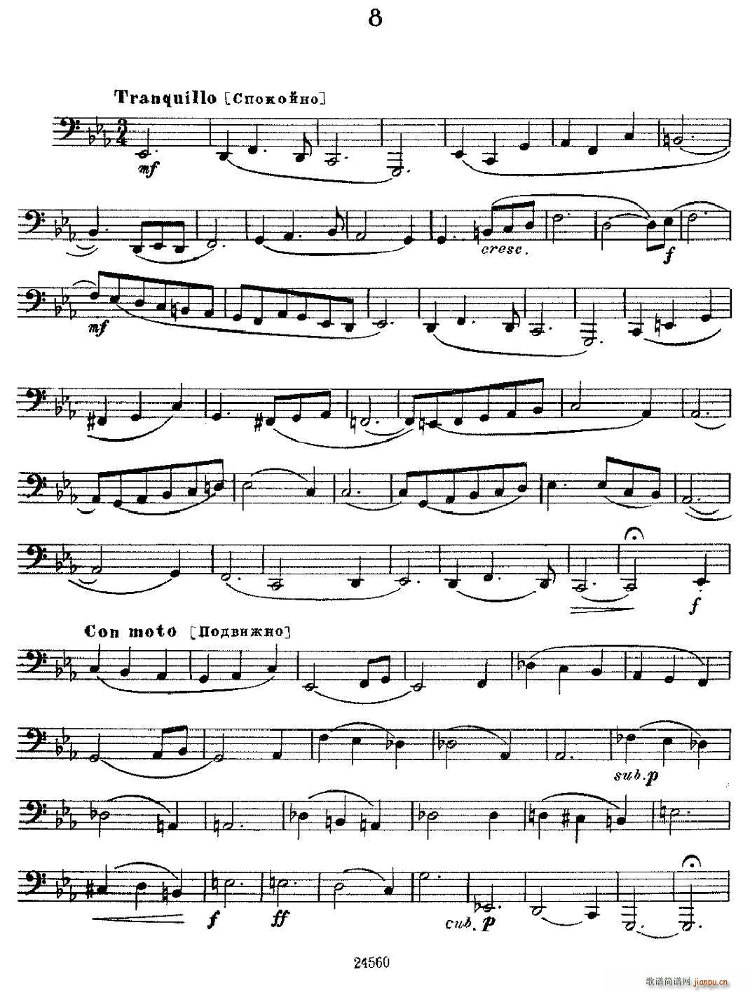 瓦西里耶夫24首大号练习曲集 7 12 铜管(十字及以上)3