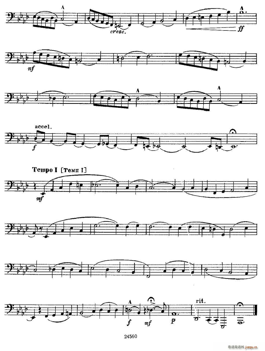 瓦西里耶夫24首大号练习曲集 7 12 铜管(十字及以上)6