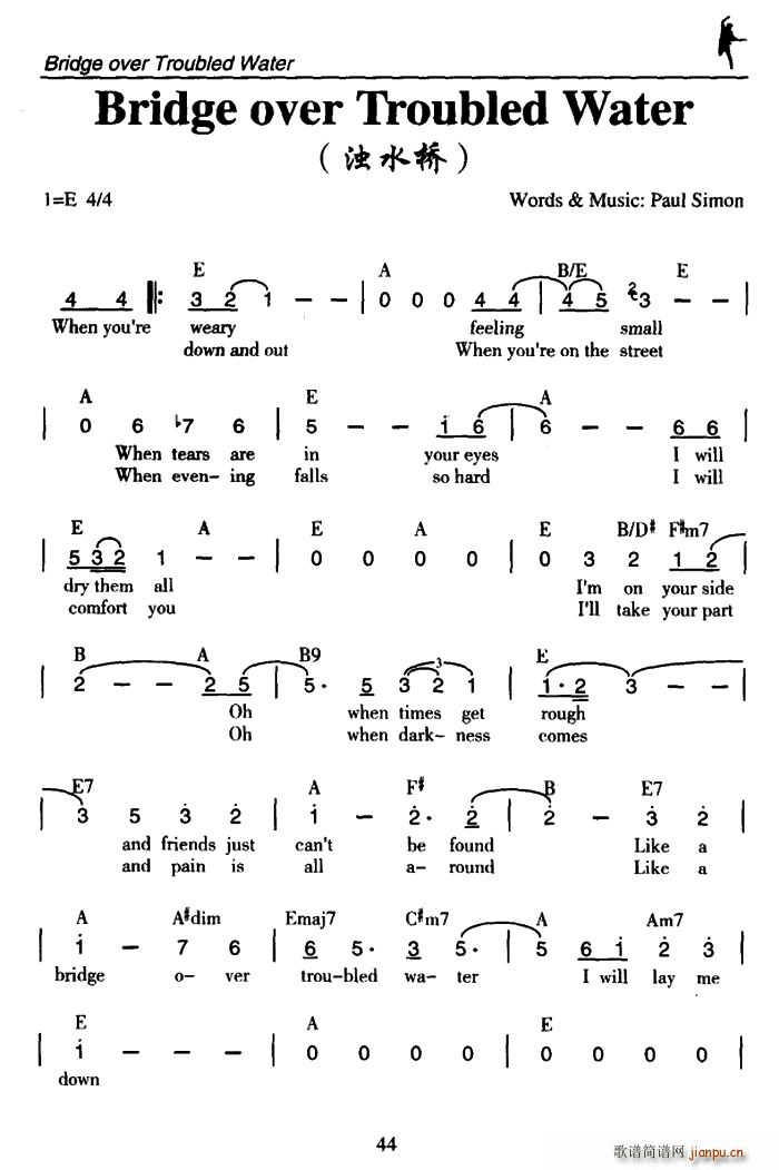 Bridge over Troubled Water 浊水桥(十字及以上)1