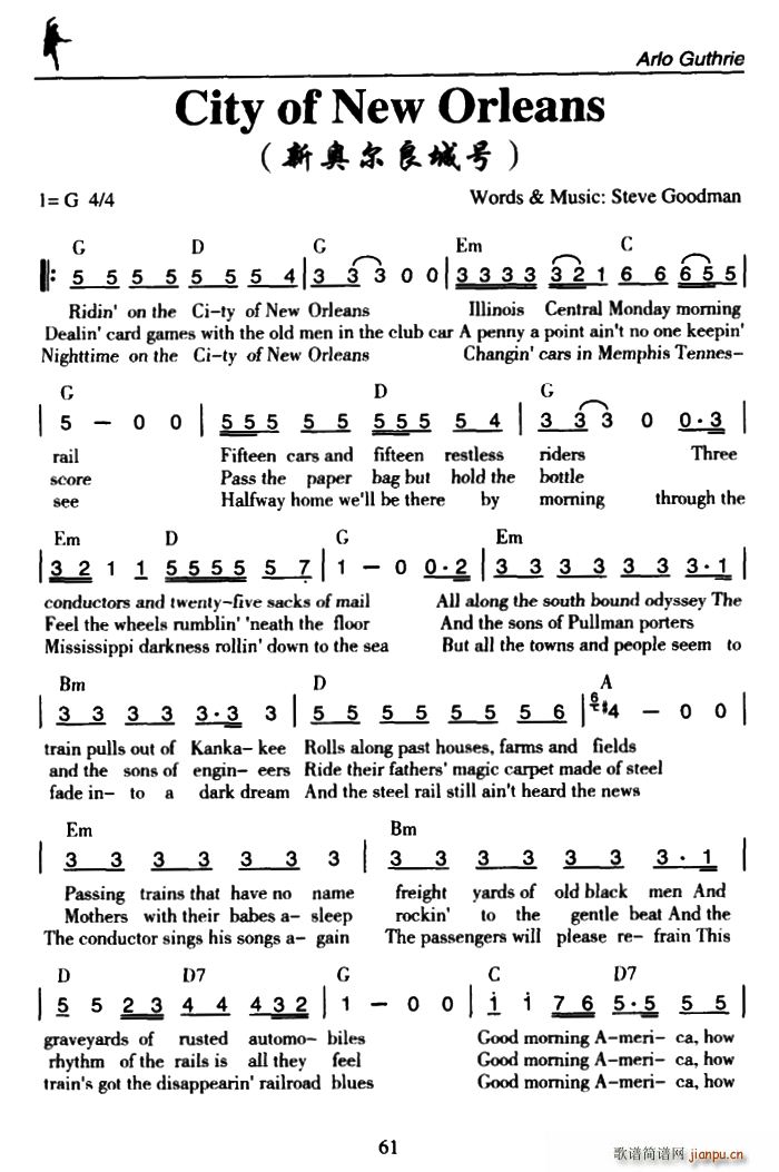 City of New Orleans 新奥尔良城号(十字及以上)1