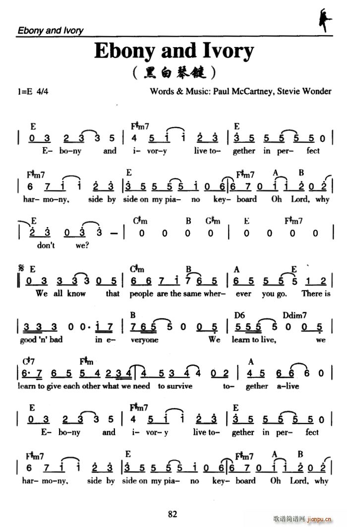 Ebony and Ivory 黑白琴键(十字及以上)1