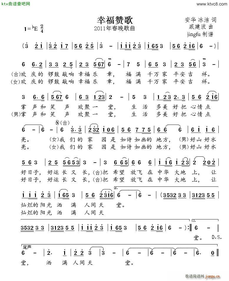 幸福赞歌 www 5akg com(十字及以上)1