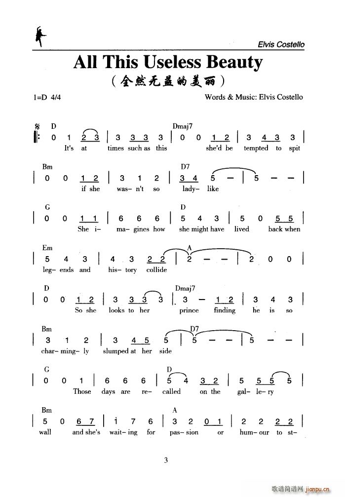 All This Useless Beauty 全然无益的美丽(十字及以上)1