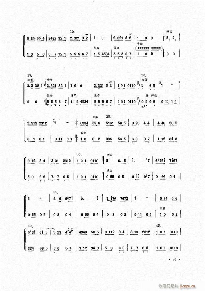 小型乐队编配b 目录前言 1 60(十字及以上)46