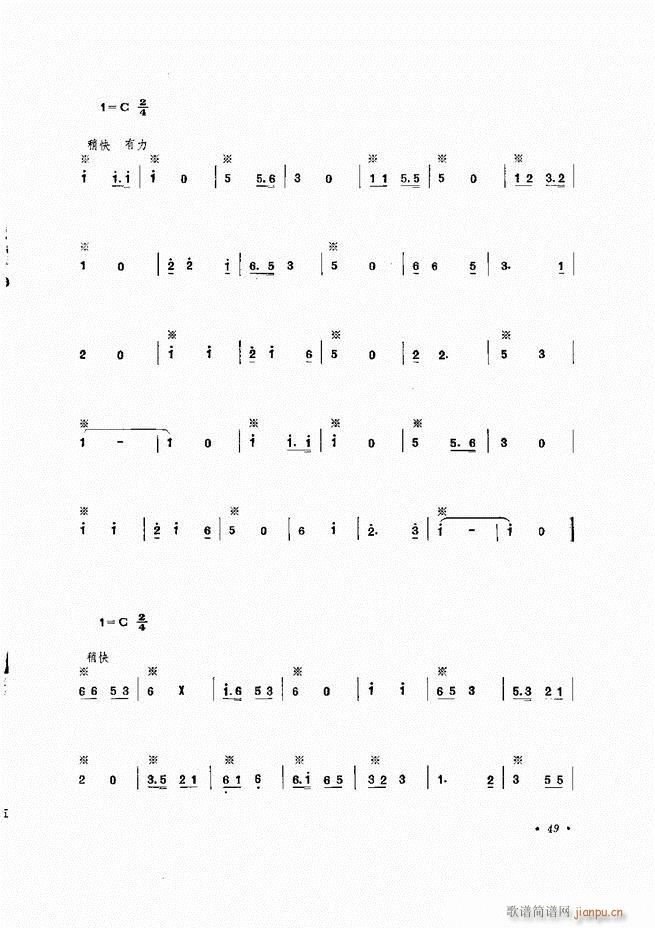 小型乐队编配b 目录前言 1 60(十字及以上)54