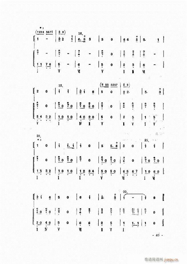小型乐队编配b 61 120(十字及以上)25