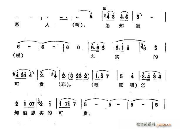 街道歌 一 新疆伊犁 维吾尔民歌 第四套 街道歌(十字及以上)3