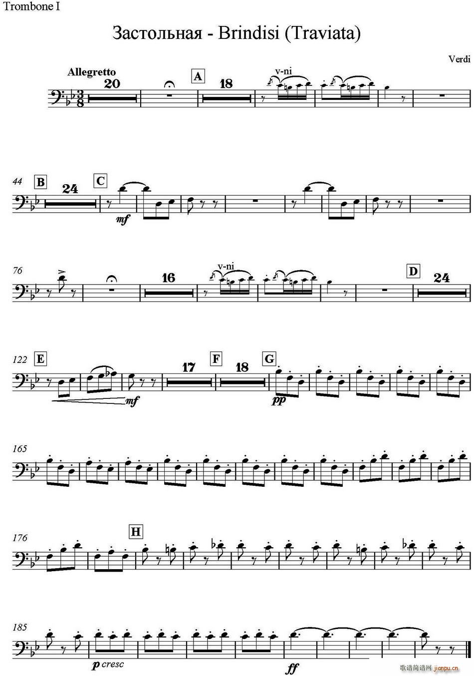 Brindisi Traviata 饮酒歌 管弦乐 长号(十字及以上)1