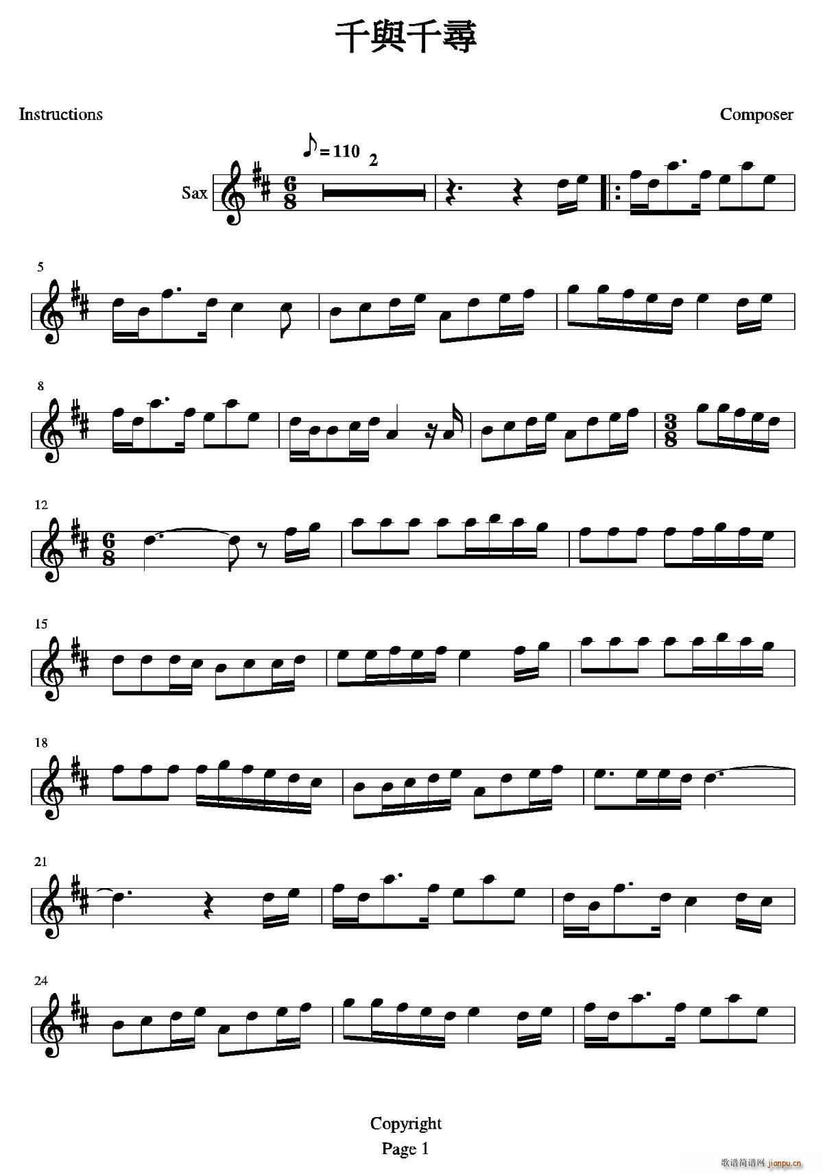 Always With Me(十字及以上)1