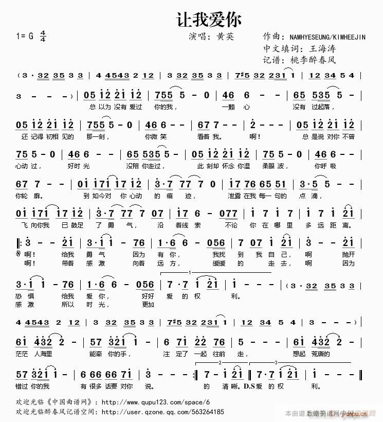 让我爱你 电视剧 相爱穿梭千年 插曲(十字及以上)1