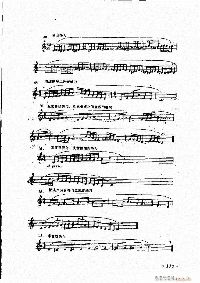 声乐教程 61 120(十字及以上)53