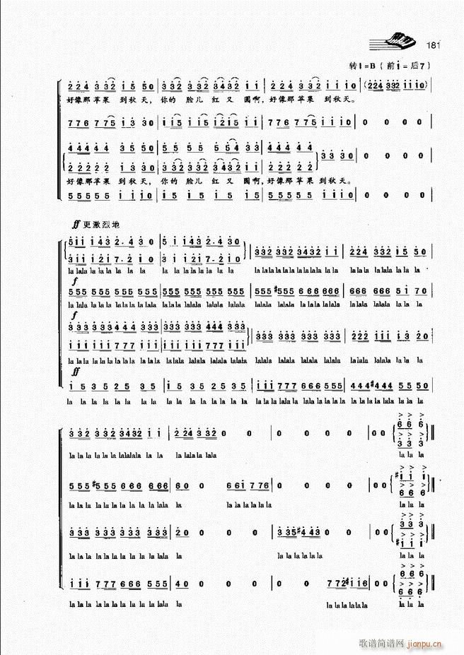 声乐基础教程181 222(十字及以上)1