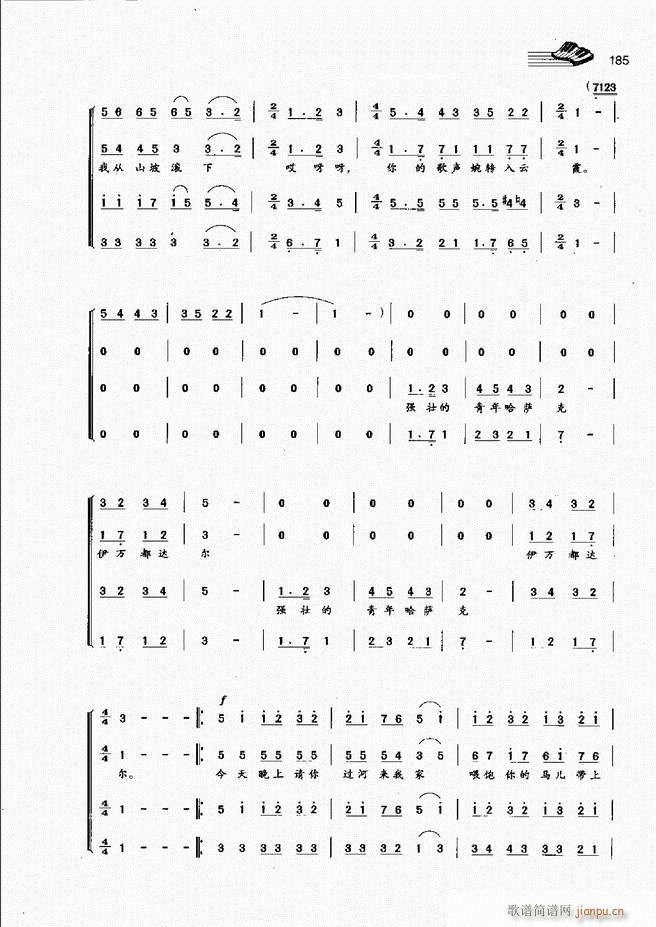 声乐基础教程181 222(十字及以上)5