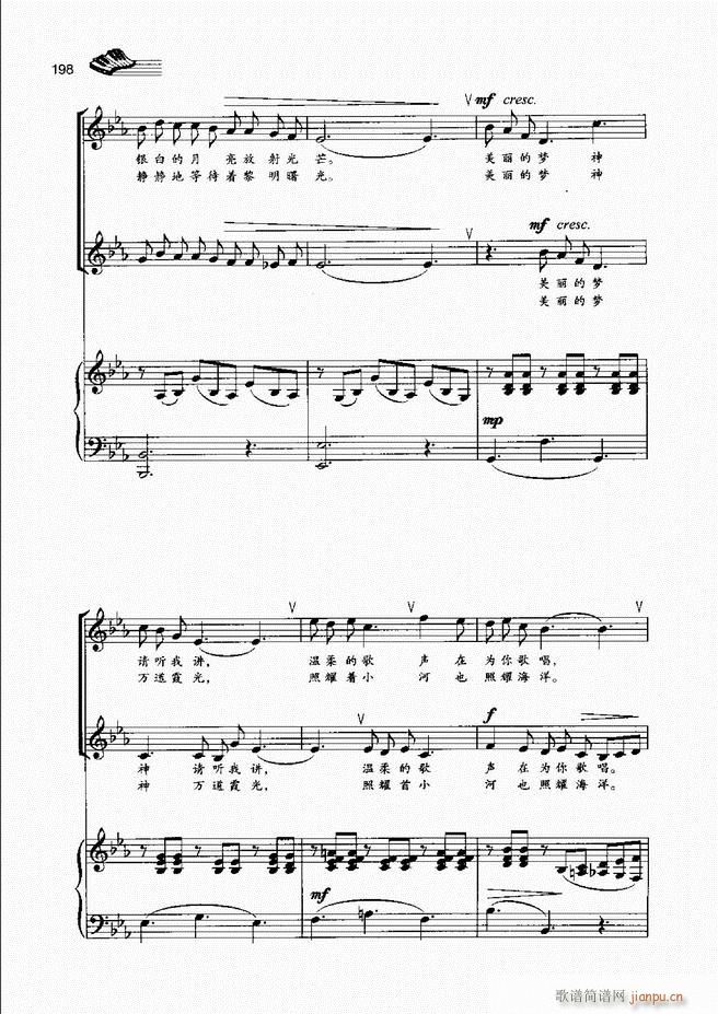 声乐基础教程181 222(十字及以上)18