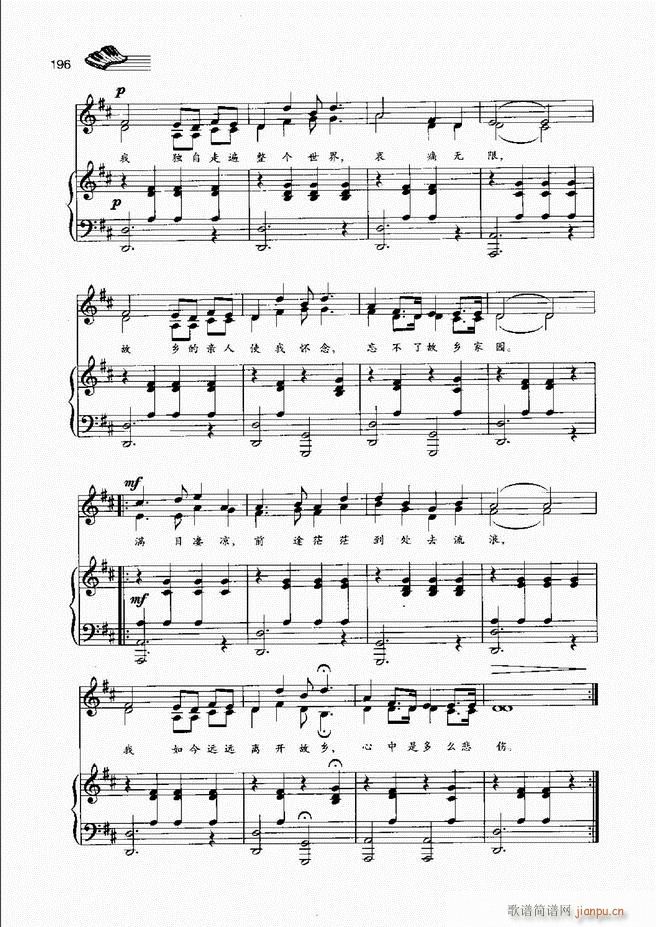 声乐基础教程181 222(十字及以上)16