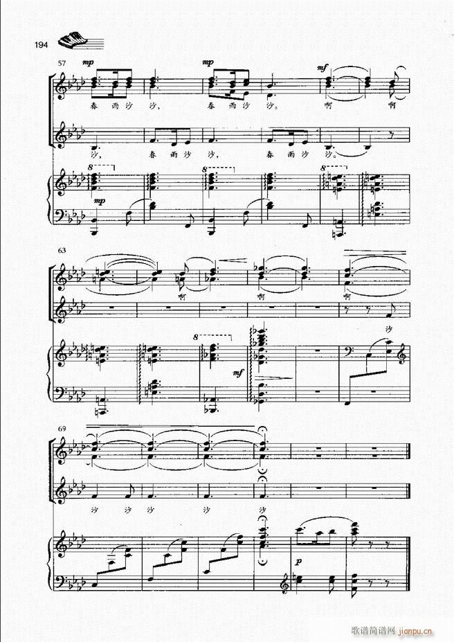 声乐基础教程181 222(十字及以上)14