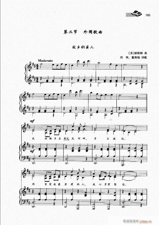 声乐基础教程181 222(十字及以上)15