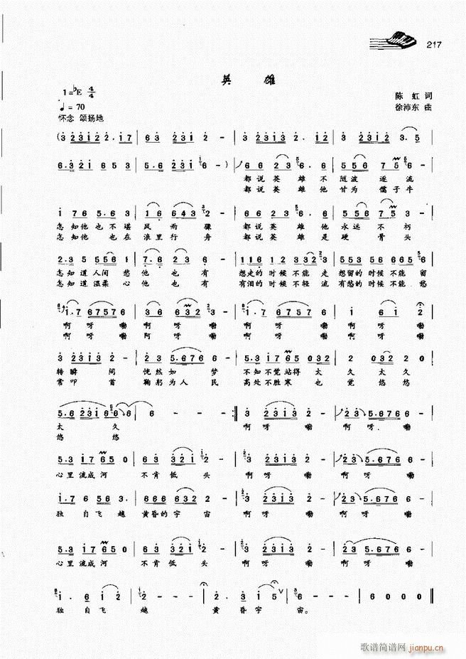 声乐基础教程181 222(十字及以上)37