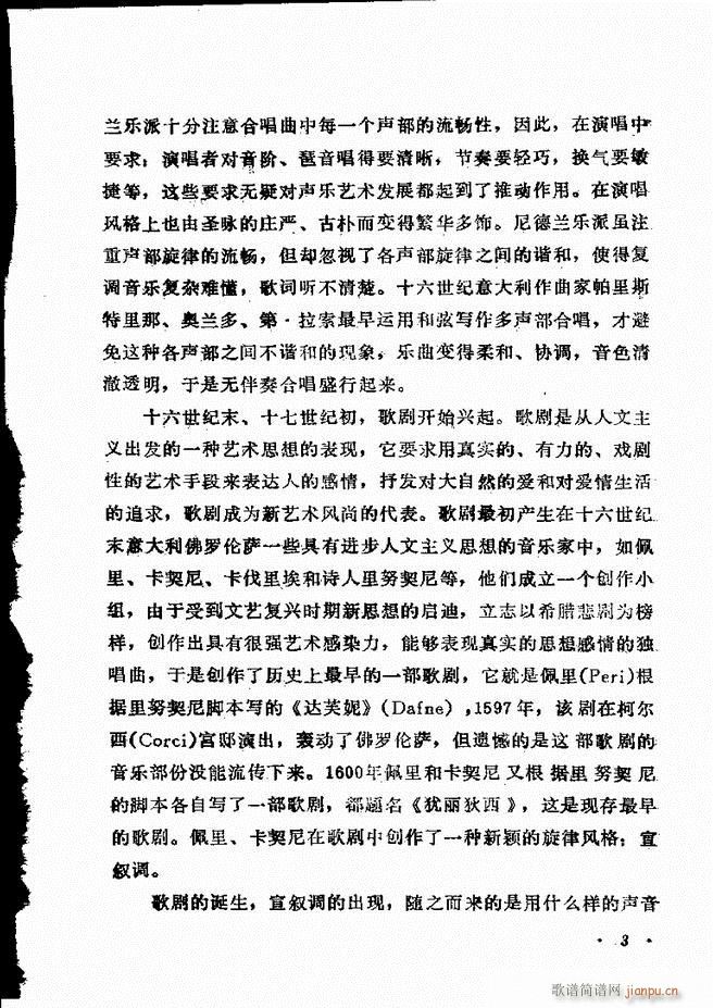 声乐教程 目录前言1 60(十字及以上)9