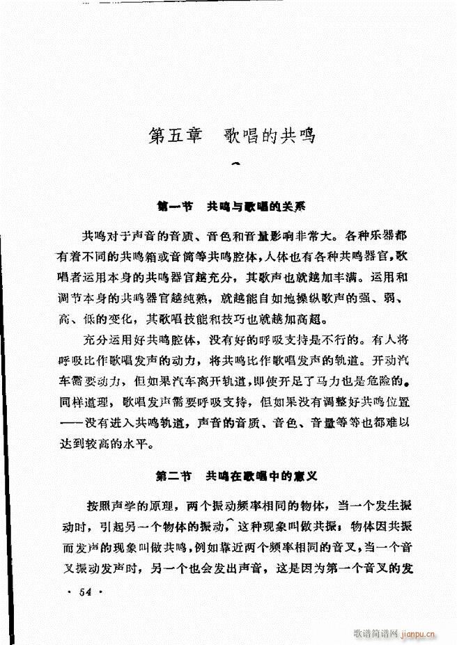 声乐教程 目录前言1 60(十字及以上)60