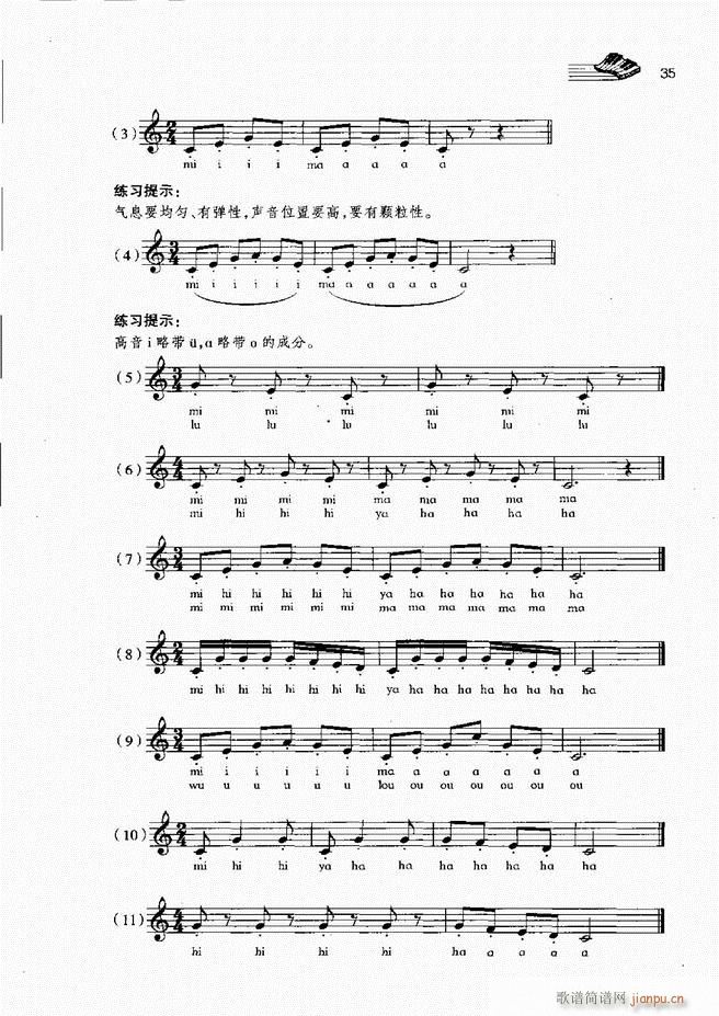声乐基础教程 目录 前言1 60(十字及以上)42