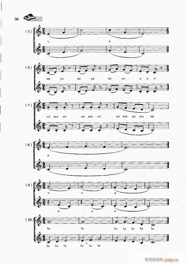 声乐基础教程 目录 前言1 60(十字及以上)45