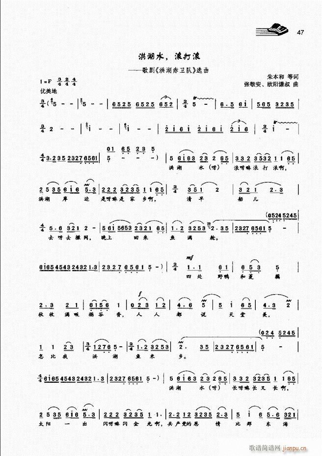 声乐基础教程 目录 前言1 60(十字及以上)54