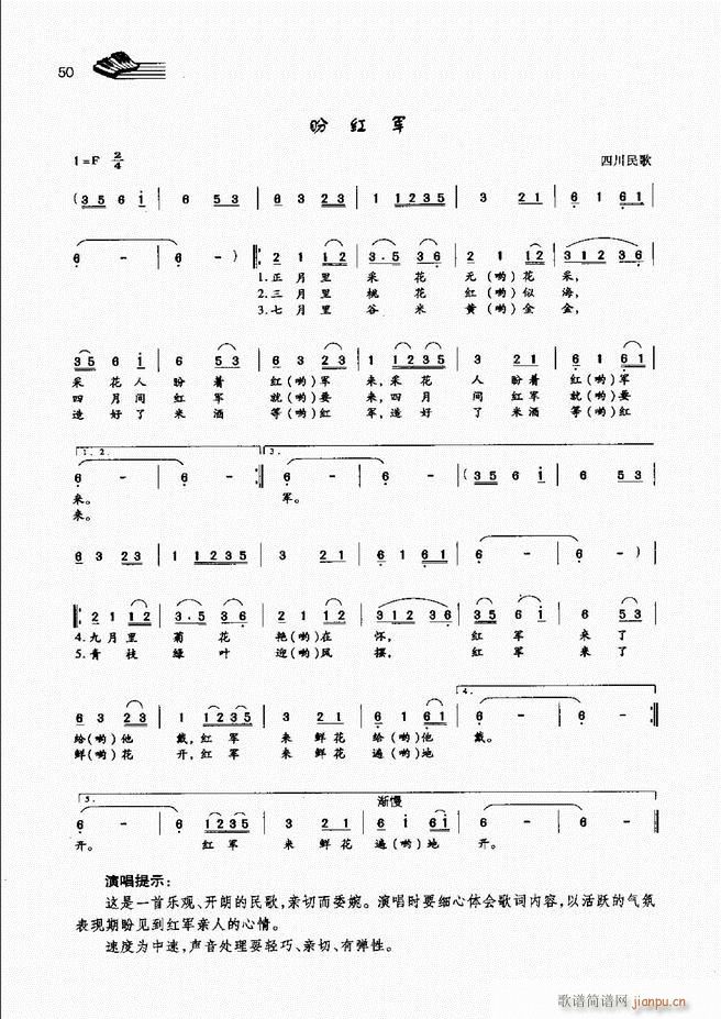 声乐基础教程 目录 前言1 60(十字及以上)57