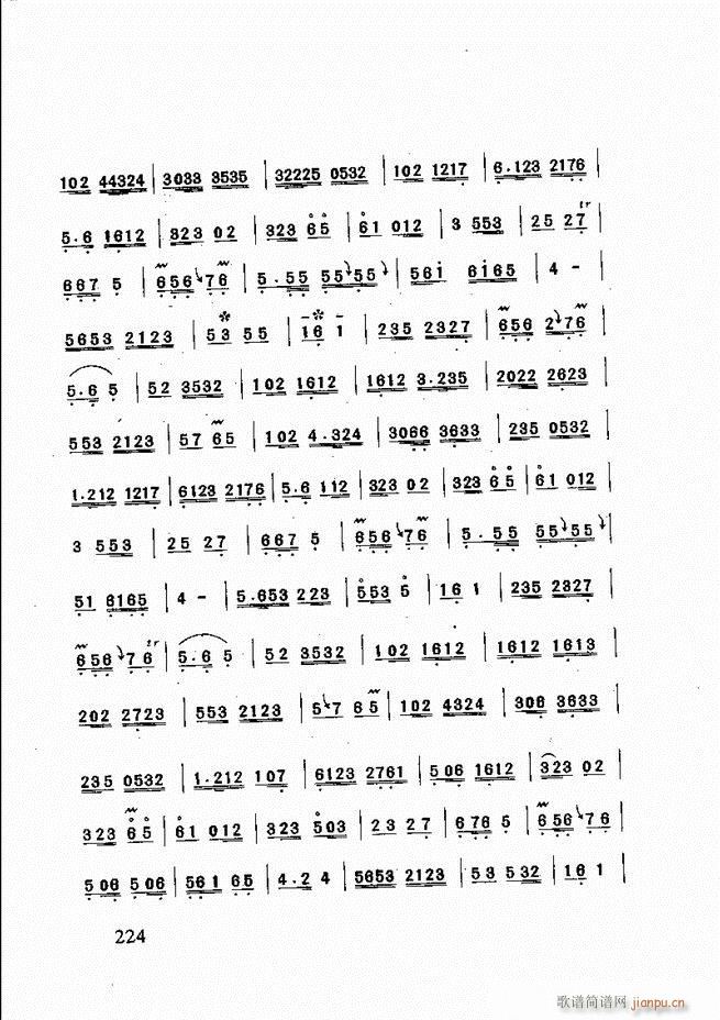 山东鼓吹乐 181 240(十字及以上)44