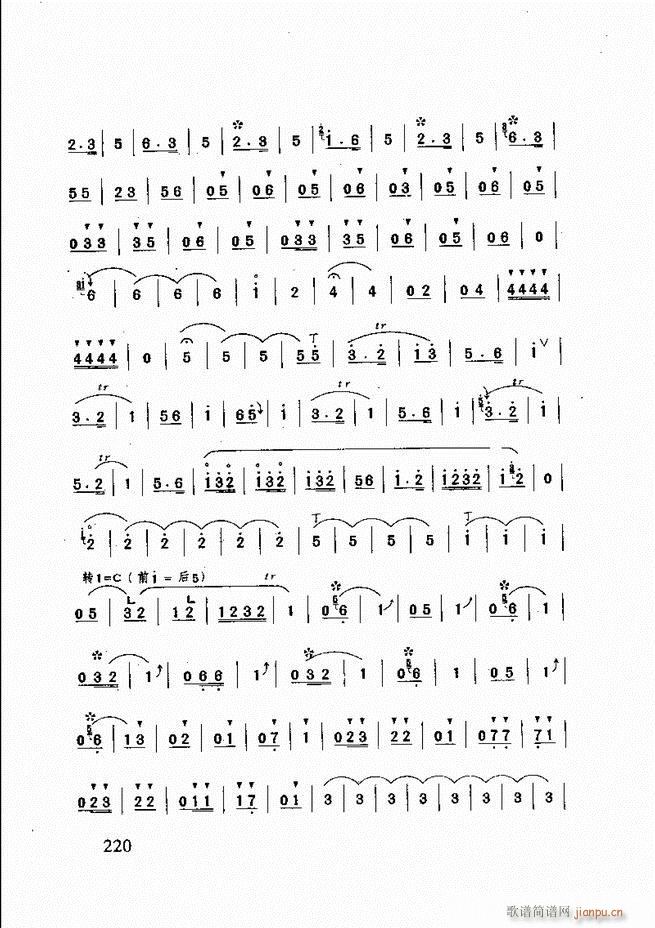 山东鼓吹乐 181 240(十字及以上)40