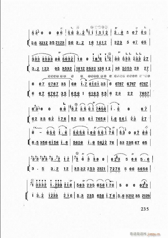 山东鼓吹乐 181 240(十字及以上)55